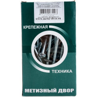 Кровельный саморез Метизный двор 6,3x90, 50 шт. 4607159064493