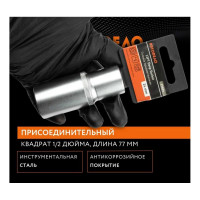 Головка торцевая высокая двенадцатигранная 24 мм, 1/2" АвтоDело 39694 15361
