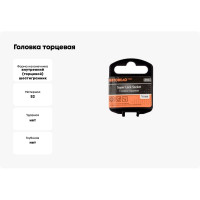 Головка торцевая 14 мм, 1/2" Professional АвтоDело 39114 12264