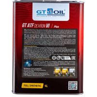 Масло ATF Dexron VI Plus, 4 л GT OIL 8809059408520