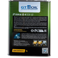 Масло Gear Oil, SAE 80W-90, API GL-4, 4 л GT OIL 8809059407769