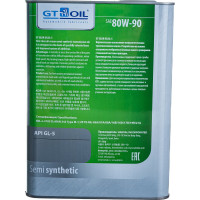 Масло Gear Oil, SAE 80W-90, API GL-5, 4 л GT OIL 8809059407837