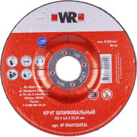 Диск Wurth ЗАЧИСТНОЙ. ПО СТАЛИ 125 Х 6.0 22.2 0669260126961 25 1669260126092 1