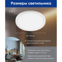 Встраиваемый светодиодный светильник FERON 9W 6400K 720Lm белый AL508 32545