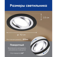 Встраиваемый потолочный светильник FERON MR16 G5.3, черный DL2811 32644