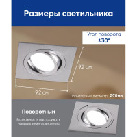 Встраиваемый потолочный светильник FERON MR16 G5.3, хром DL2801 32639