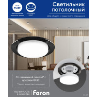 Встраиваемый светильник для натяжных потолков Feron DL53 GX53 черный хром, 28947