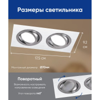 Встраиваемый потолочный светильник FERON MR16 G5.3, белый, DL2802 32640