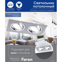 Встраиваемый потолочный светильник FERON MR16 G5.3, 2x50W, хром DL2802 32642