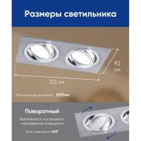 Встраиваемый потолочный светильник FERON MR16 G5.3, 2x50W, хром DL2802 32642