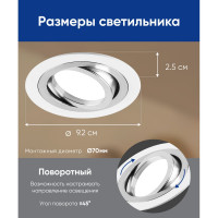 Встраиваемый потолочный светильник FERON MR16 G5.3, белый DL2811 32643