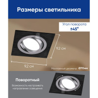 Встраиваемый потолочный светильник FERON MR16 G5.3, черный DL2801 32638