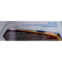 Масло Diesel Extra 15W-40 5л GAZPROMNEFT 253142113