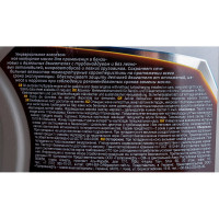 Масло Super 15W-40 4л Gazpromneft 253142147