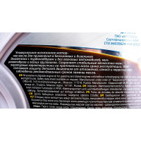 Масло Super 15W-40 5л Gazpromneft 253142148