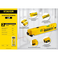Лазерный уровень STAYER LM 34985