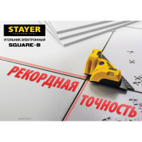 Лазерный угольник для кафеля STAYER SQUARE-8 34928