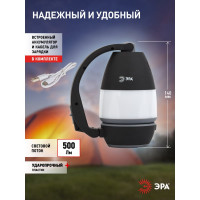 Светодиодный аккумуляторный фонарь прожектор ЭРА PA-706 трансформер мощный туристический, powerbank Б0042661
