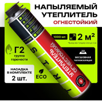 Огнестойкий напыляемый утеплитель TriS Teplis Е890