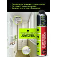 Огнестойкий напыляемый утеплитель TriS Teplis Е890