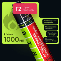 Огнестойкая монтажная пена TriS ПМ05