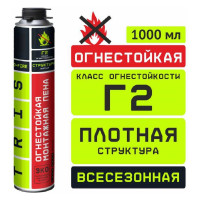 Огнестойкая монтажная пена TriS ПМ05