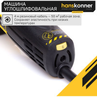 Углошлифовальная машина Hanskonner HAG9012TES