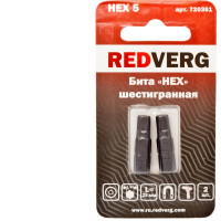 Бита HEX5, 25 мм, 2 шт. REDVERG 6623490