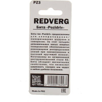 Бита Pz3, 50 мм, 2 шт. REDVERG 6623473