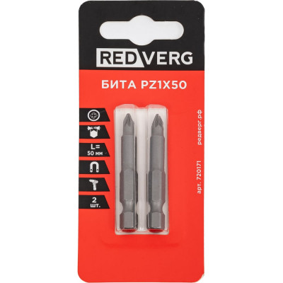 Бита Pz1, 50 мм, 2 шт. REDVERG 6623471
