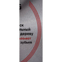 Диск пильный по дереву твердосплавный (400х50 мм; 40 зубьев) REDVERG 6621241