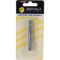 Адаптер под головку Эврика 1/4'' 6-гранный 65мм для шуруповерта ER-99006C 990232