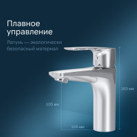 Смеситель для умывальника AM.PM Gem хром, F90A02100