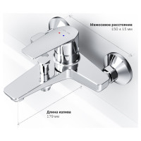 Смеситель для ванны/душа AM.PM Gem, хром, F90A10000