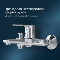 Смеситель для ванны/душа AM.PM Gem, хром, F90A10000