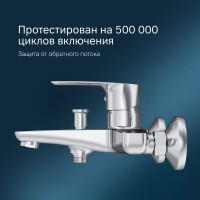 Смеситель для ванны/душа AM.PM Gem, хром, F90A10000