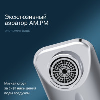 Смеситель для умывальника AM.PM X-Joy S, излив 100 мм, хром F85B02100
