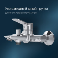 Смеситель для ванны и душа AM.PM X-Joy, излив 164 мм, хром F85A10000