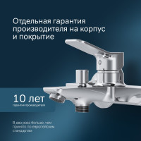 Смеситель для ванны и душа AM.PM X-Joy, излив 164 мм, хром F85A10000