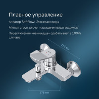 Смеситель для ванны и душа AM.PM X-Joy, излив 164 мм, хром F85A10000