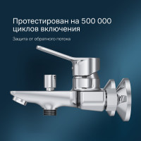 Смеситель для ванны и душа AM.PM X-Joy, излив 164 мм, хром F85A10000