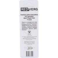 Пилка для лобзика универсальная T123X грубый рез, HSS 2 шт. REDVERG 6623548