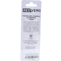 Пилка для лобзика по дереву, ДСП T119BO криволинейный рез, HCS 2 шт. REDVERG 6623539