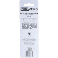 Пилка для лобзика по дереву, ДСП T119B грубый рез, HCS 2 шт. REDVERG 6623538