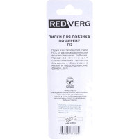 Пилка для лобзика по дереву T13 HCS 2 шт. REDVERG 6623541