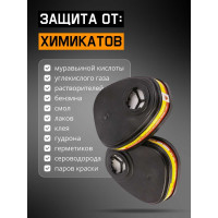 Противогазовый фильтр для защиты от органических и кислых газов класса A1Е1 Jeta Safety 6540