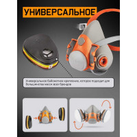 Противогазовый фильтр для защиты от органических и кислых газов класса A1Е1 Jeta Safety 6540