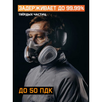 Противогазовый фильтр для защиты от органических и кислых газов класса A1Е1 Jeta Safety 6540