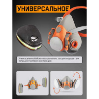 Противогазовый фильтр для защиты от органических, неорганических, кислых газов и аммиака Jeta Safety ABEK1 6541