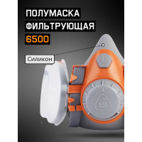 Держатель противоаэрозольного фильтра Jeta Safety предфильтра), 2 шт/упак, 5101